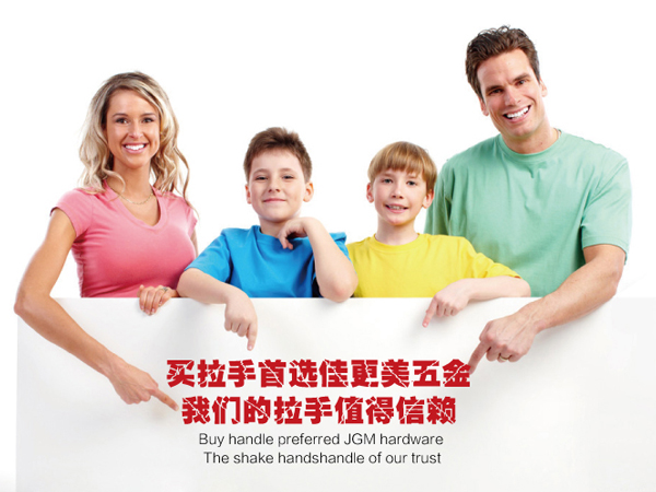 深圳市佳更美家居制品有限公司